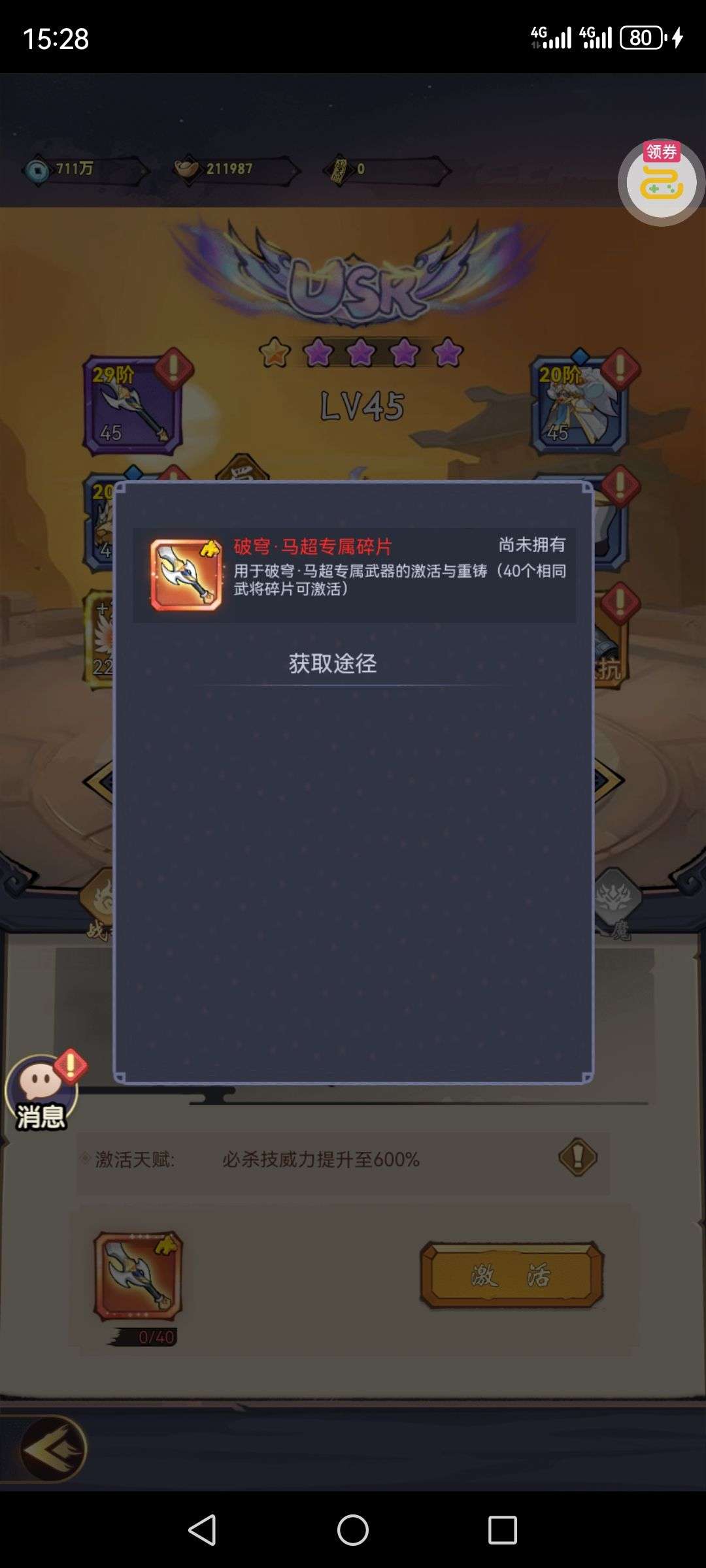 1752823763759