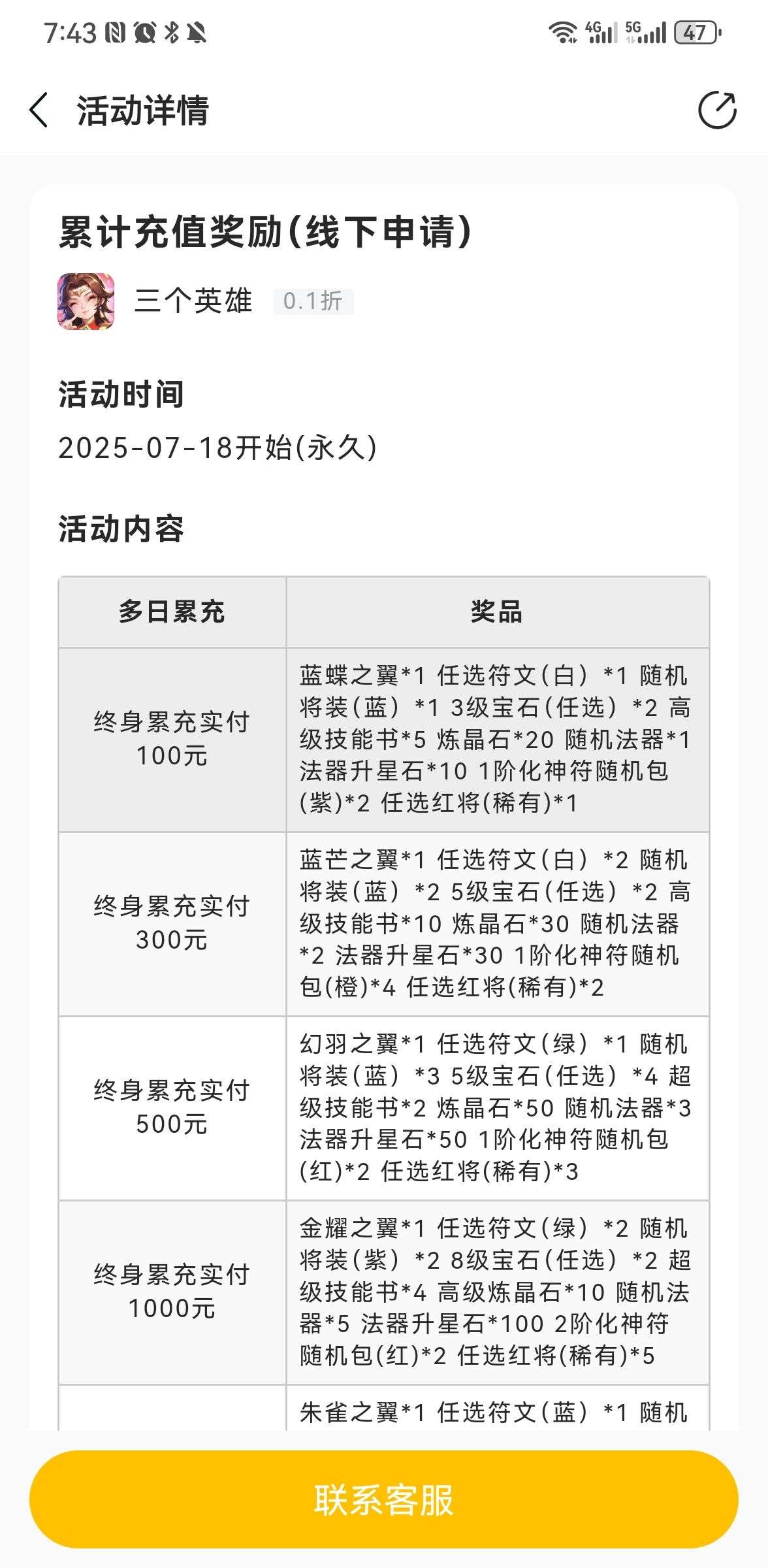 1752929636493