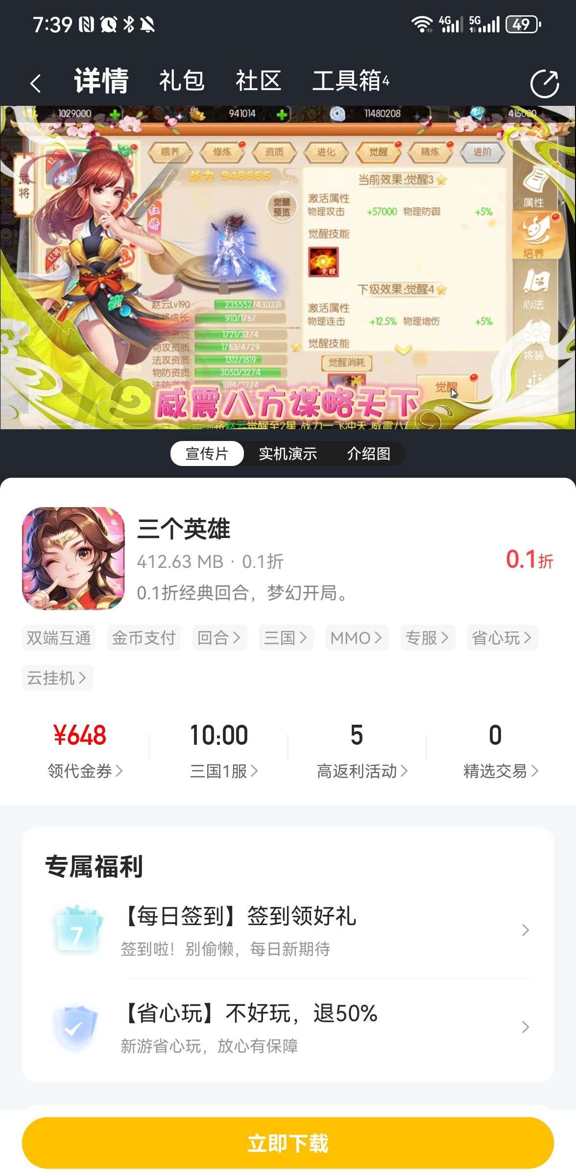 1752929636592