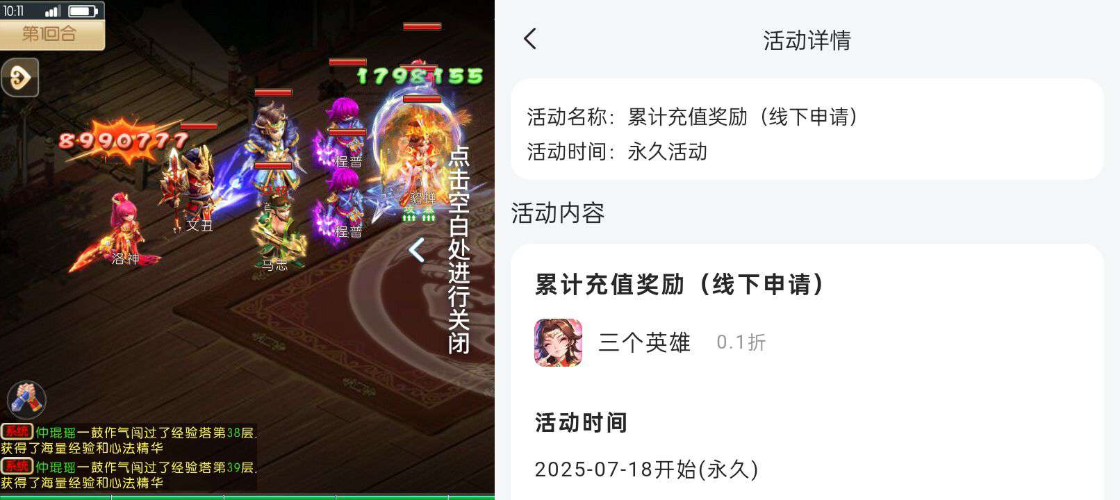 1753192001331