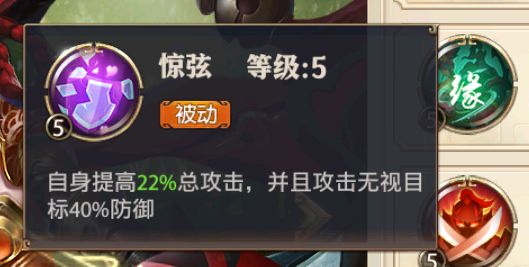少年三国志：零 机制解析 - 球球游戏网