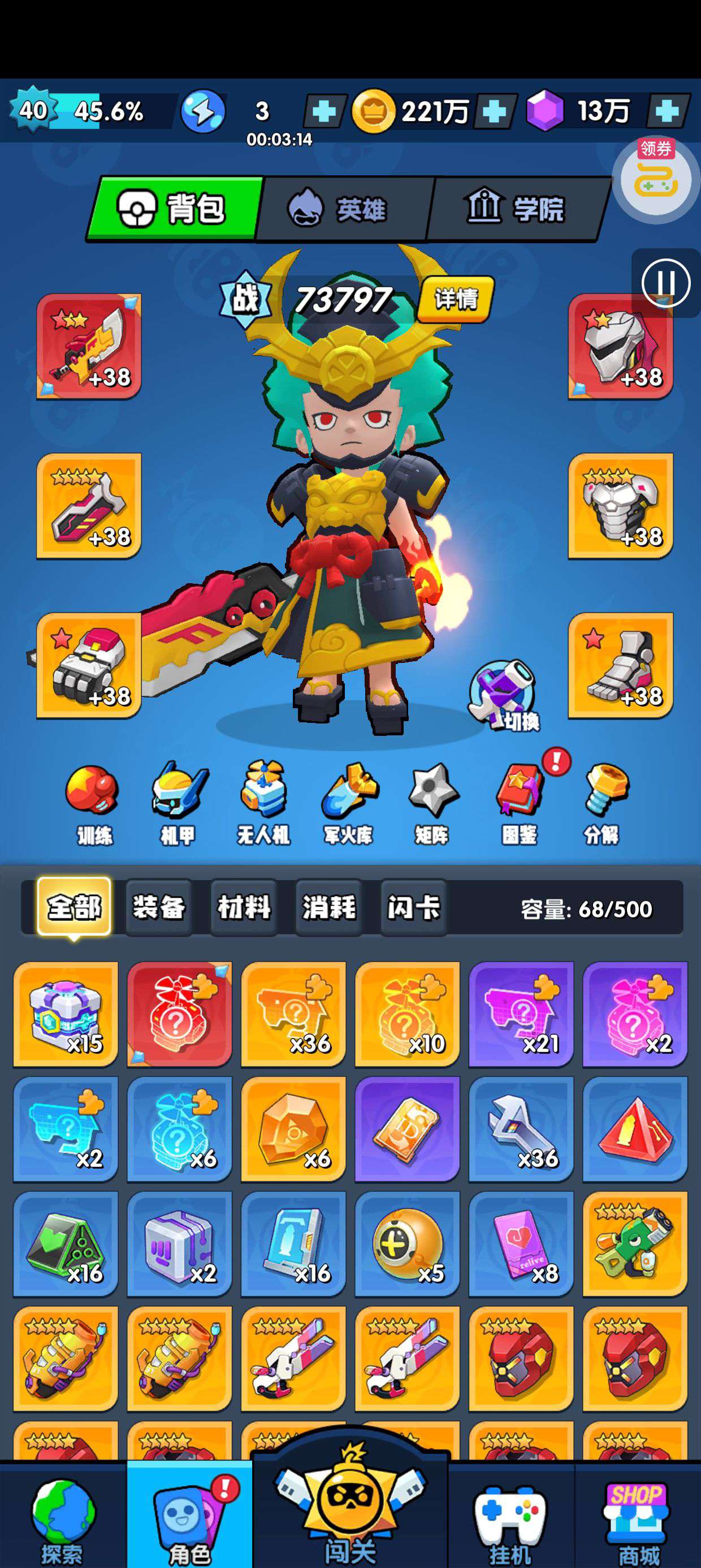 1754663464534