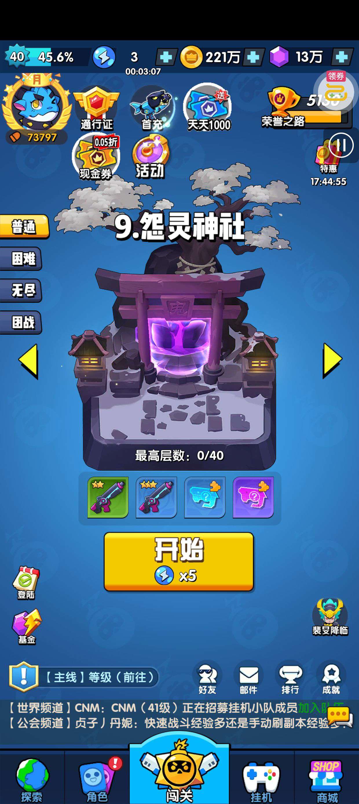 1754663462952