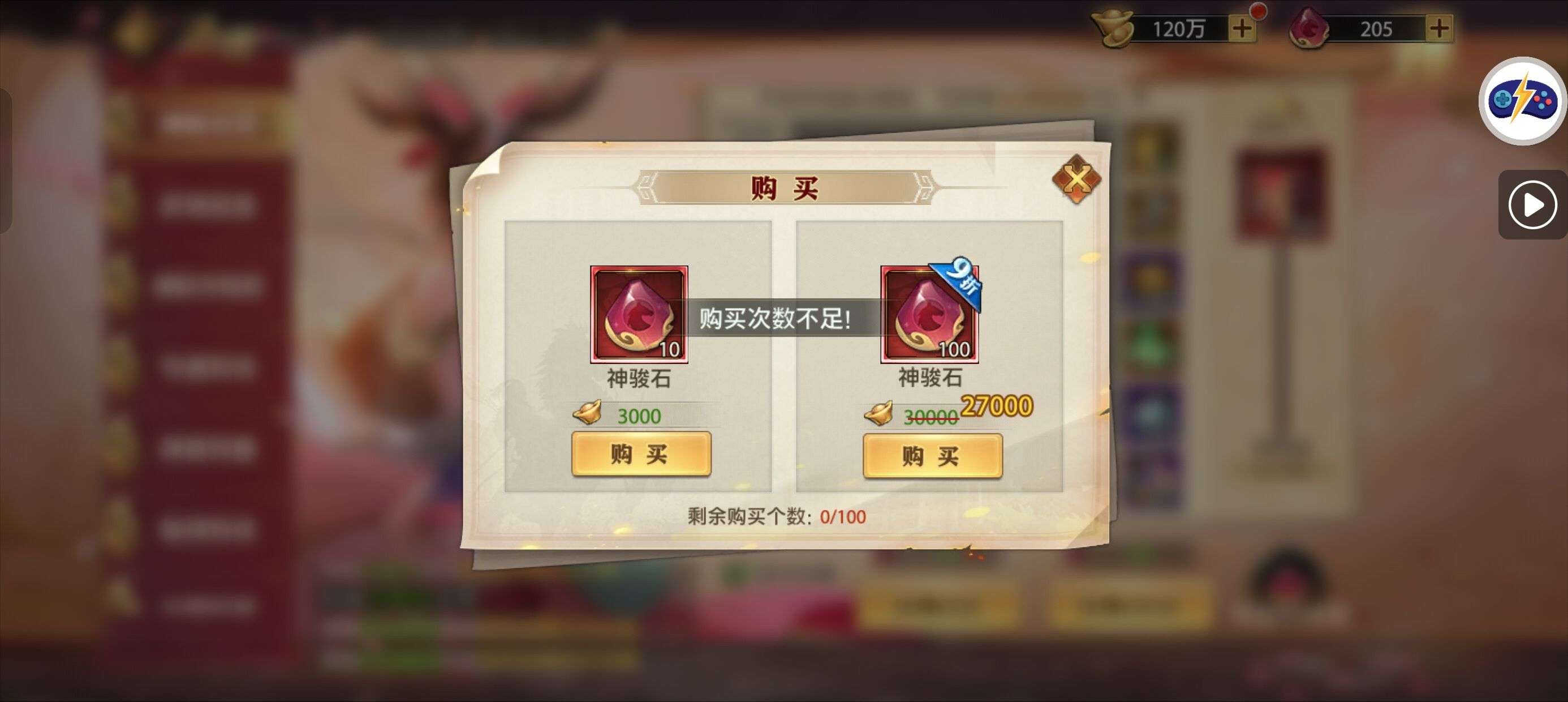图片[6] - 白嫖及微氪活动攻略 - 少年三国志：零社区 - 球球游戏网