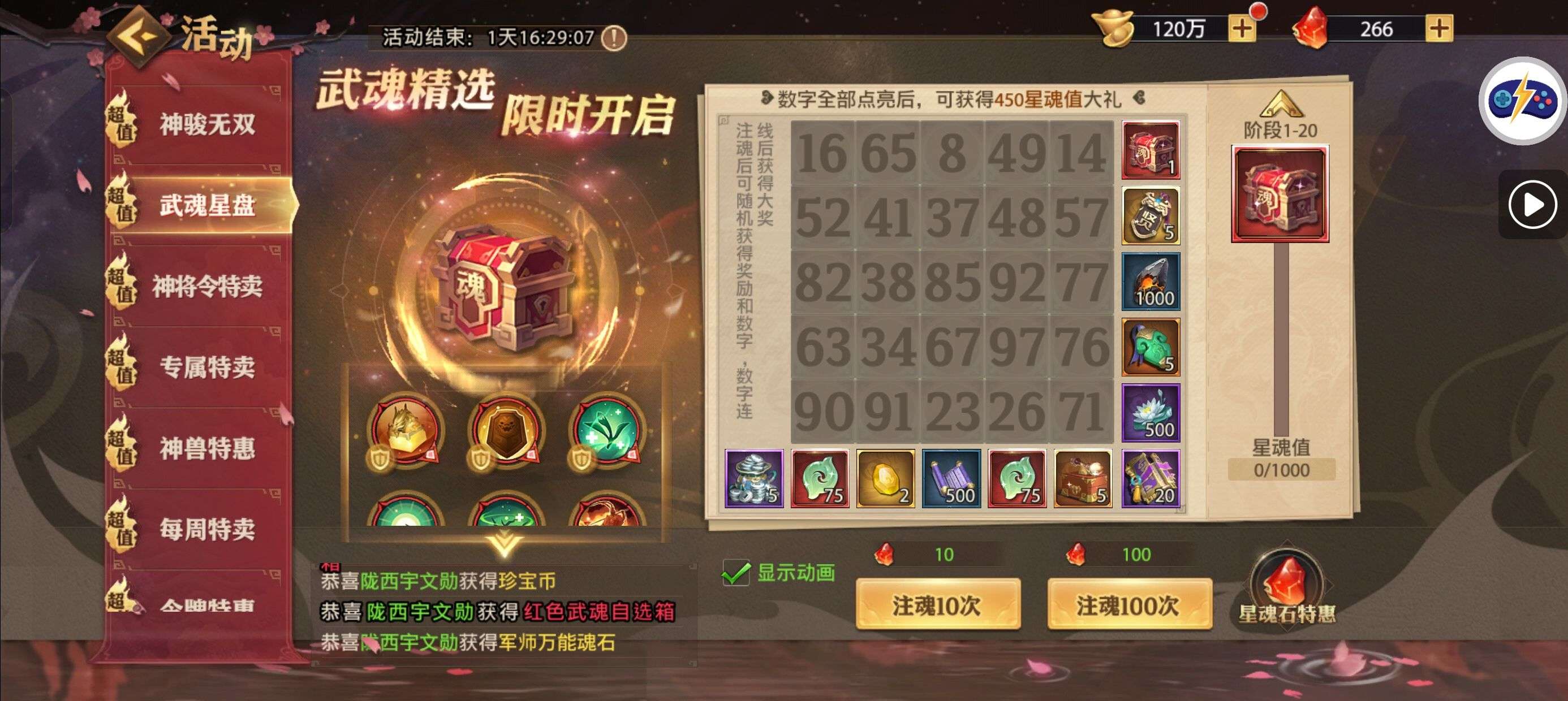 白嫖及微氪活动攻略 - 球球游戏网