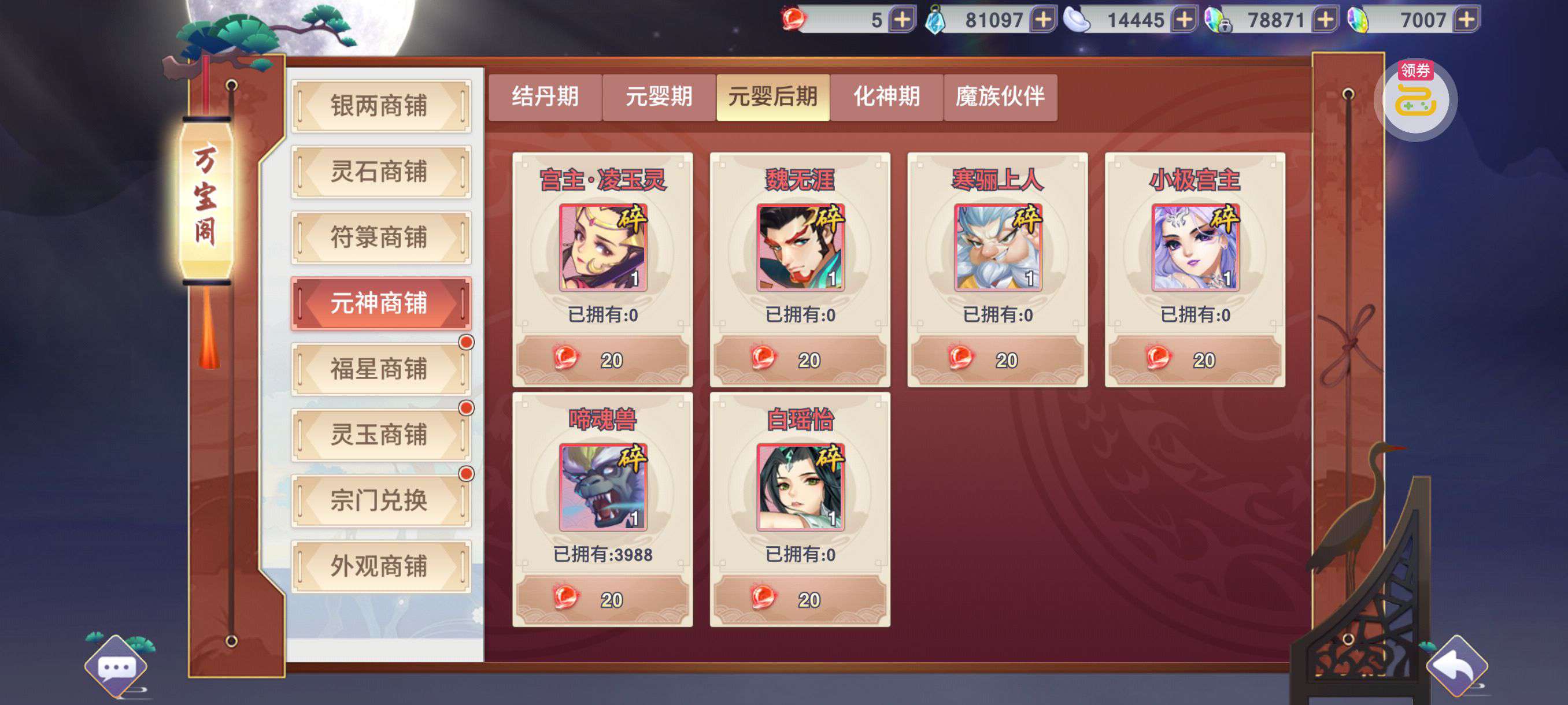 1758700319177