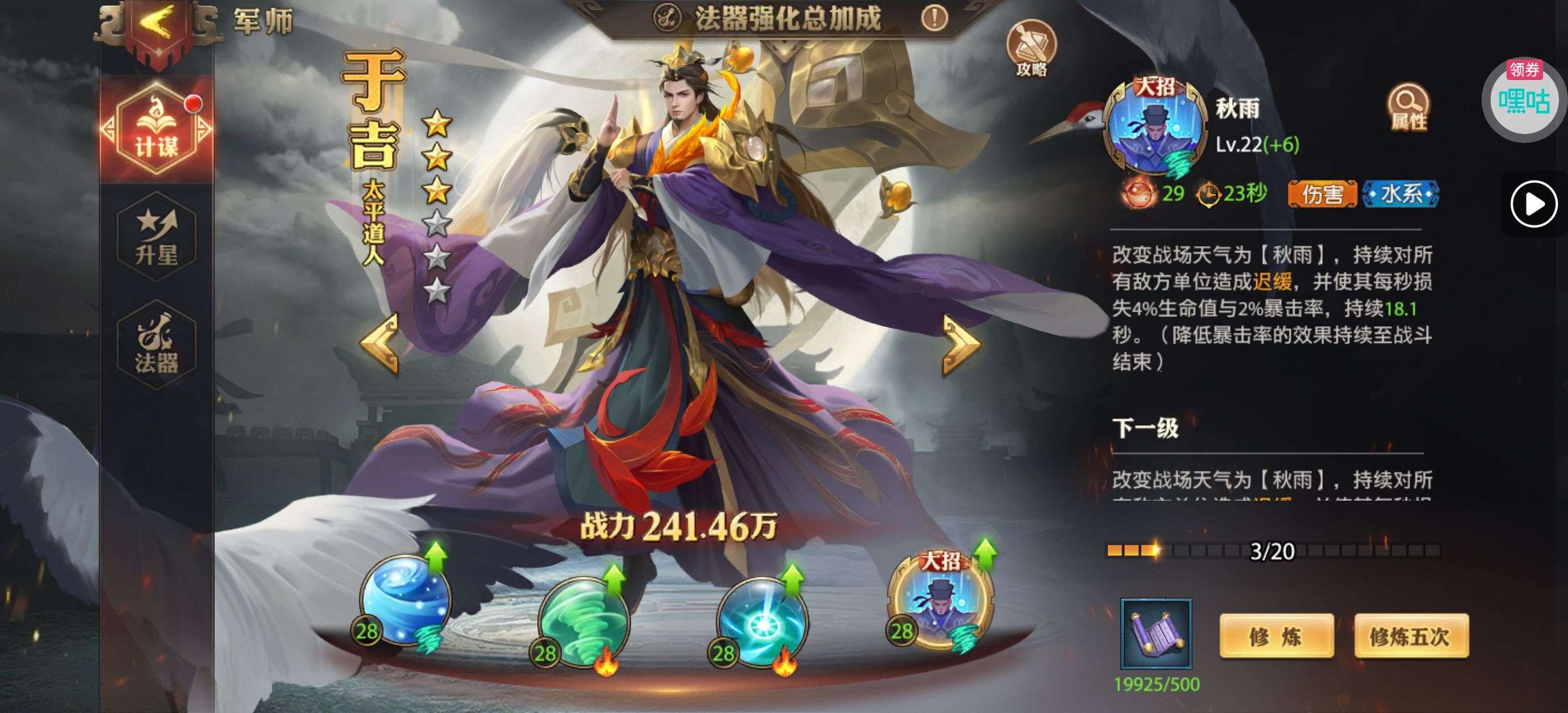 新手要不要搞于吉 - 球球游戏网
