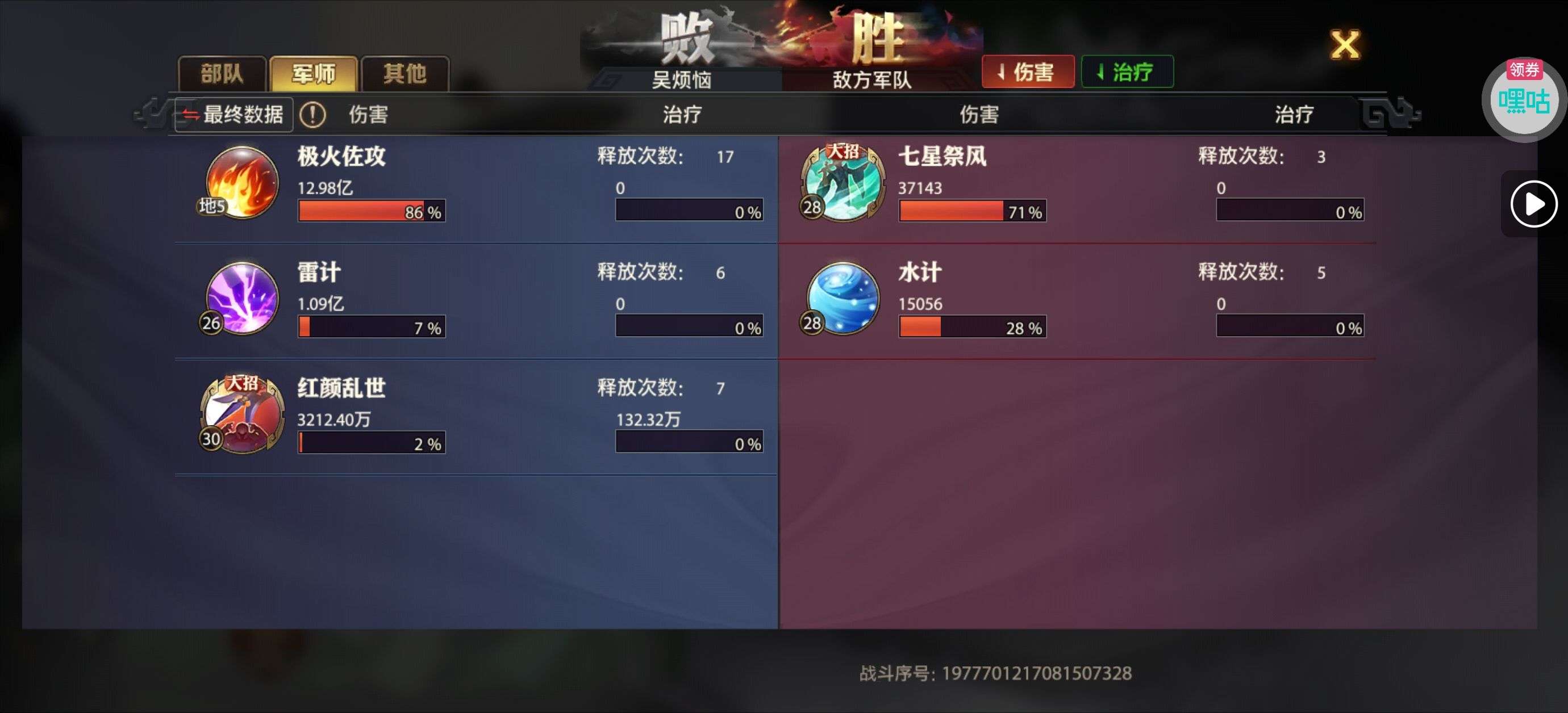 新手要不要搞于吉 - 球球游戏网