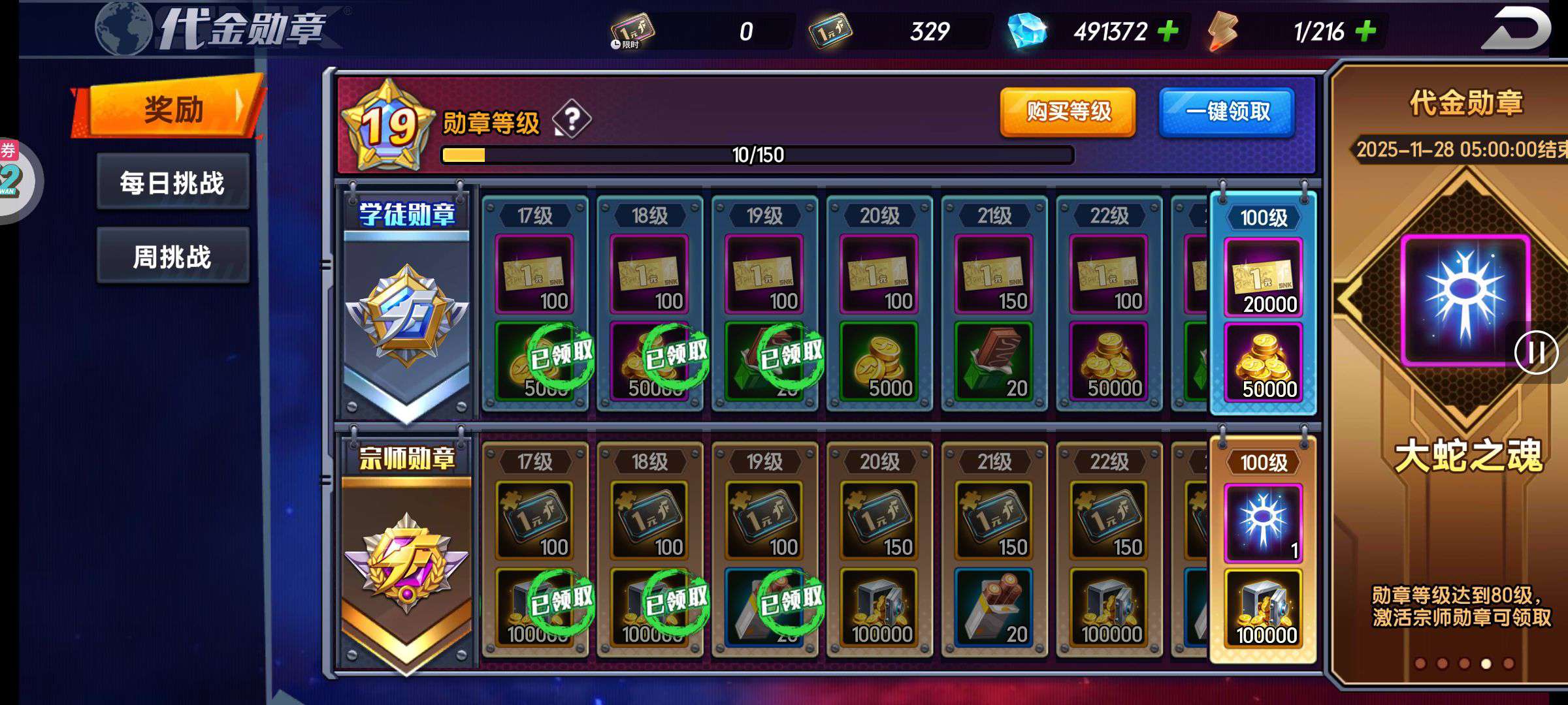 拳魂觉醒氪金详细攻略 - 球球游戏网