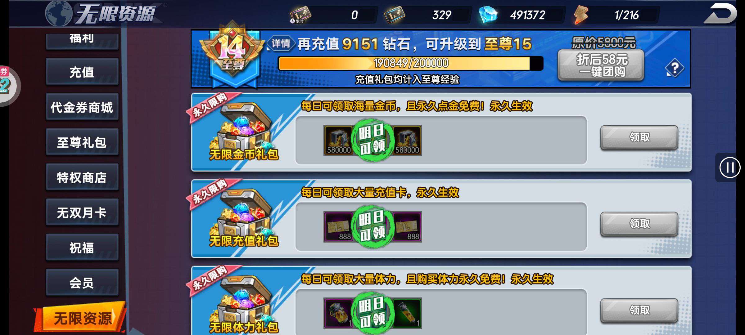 拳魂觉醒氪金详细攻略 - 球球游戏网