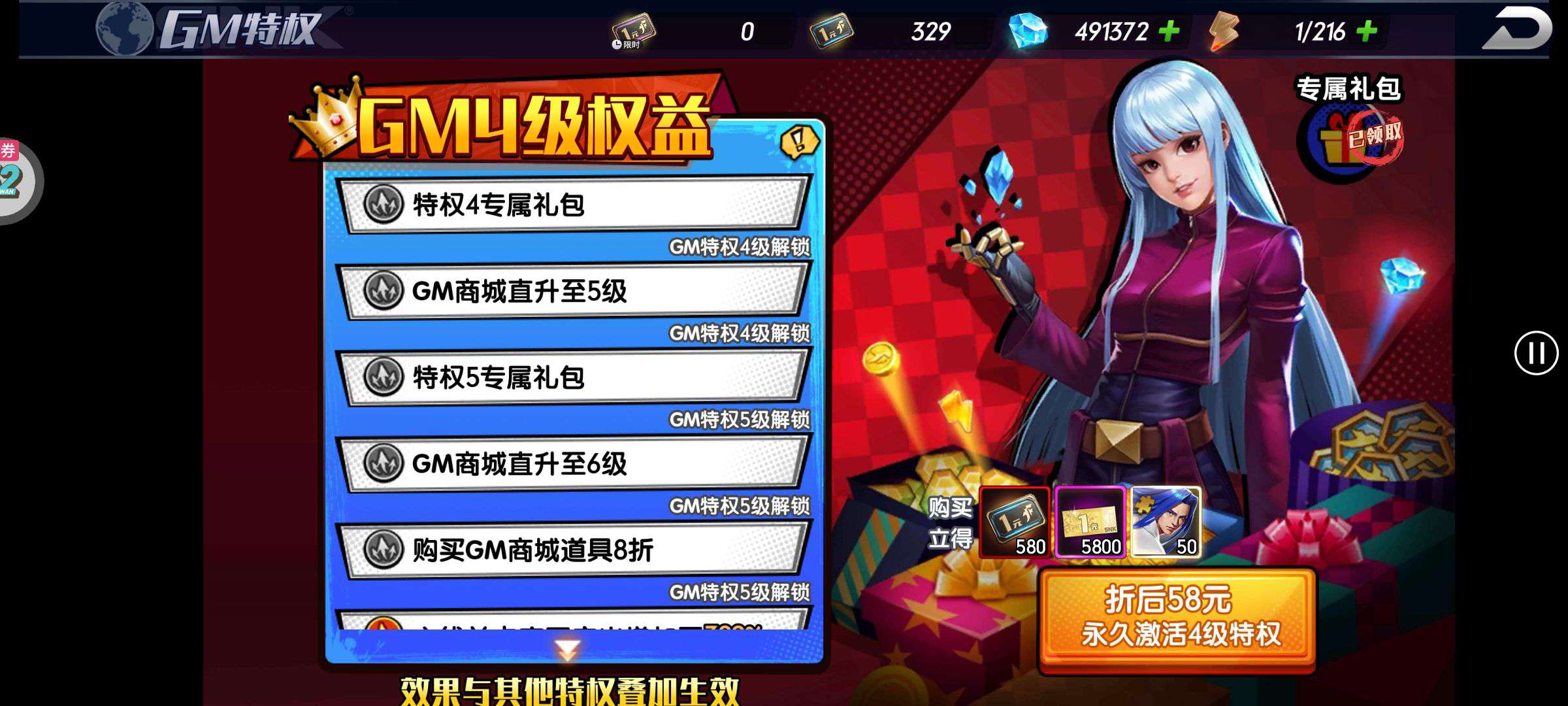 拳魂觉醒氪金详细攻略 - 球球游戏网