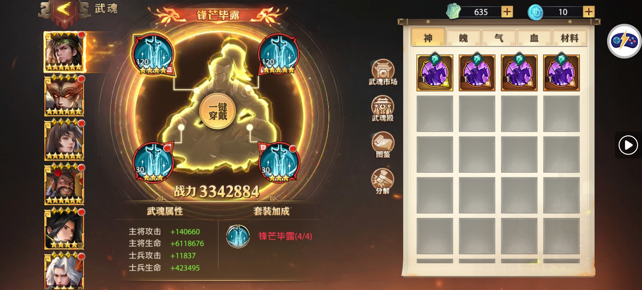 骨灰级玩家少年三国攻略，让你少走弯路，不花冤枉钱 - 球球游戏网