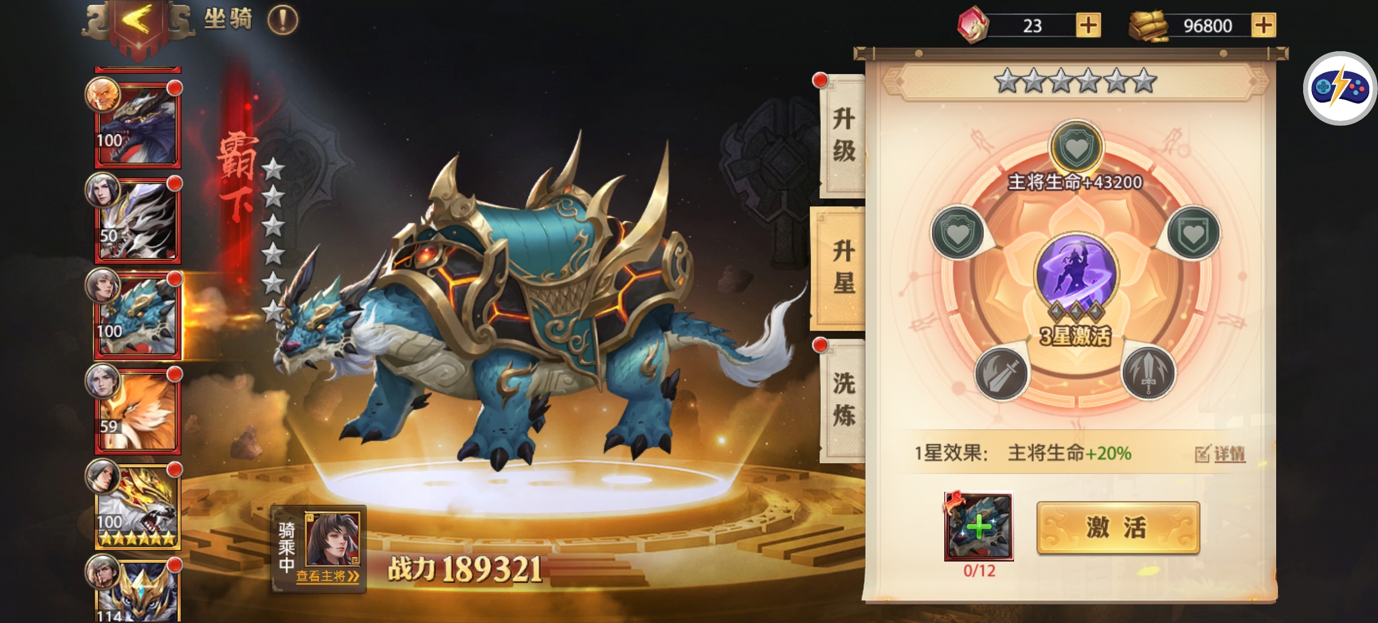 【0.1折】开服攻略第二篇 - 球球游戏网