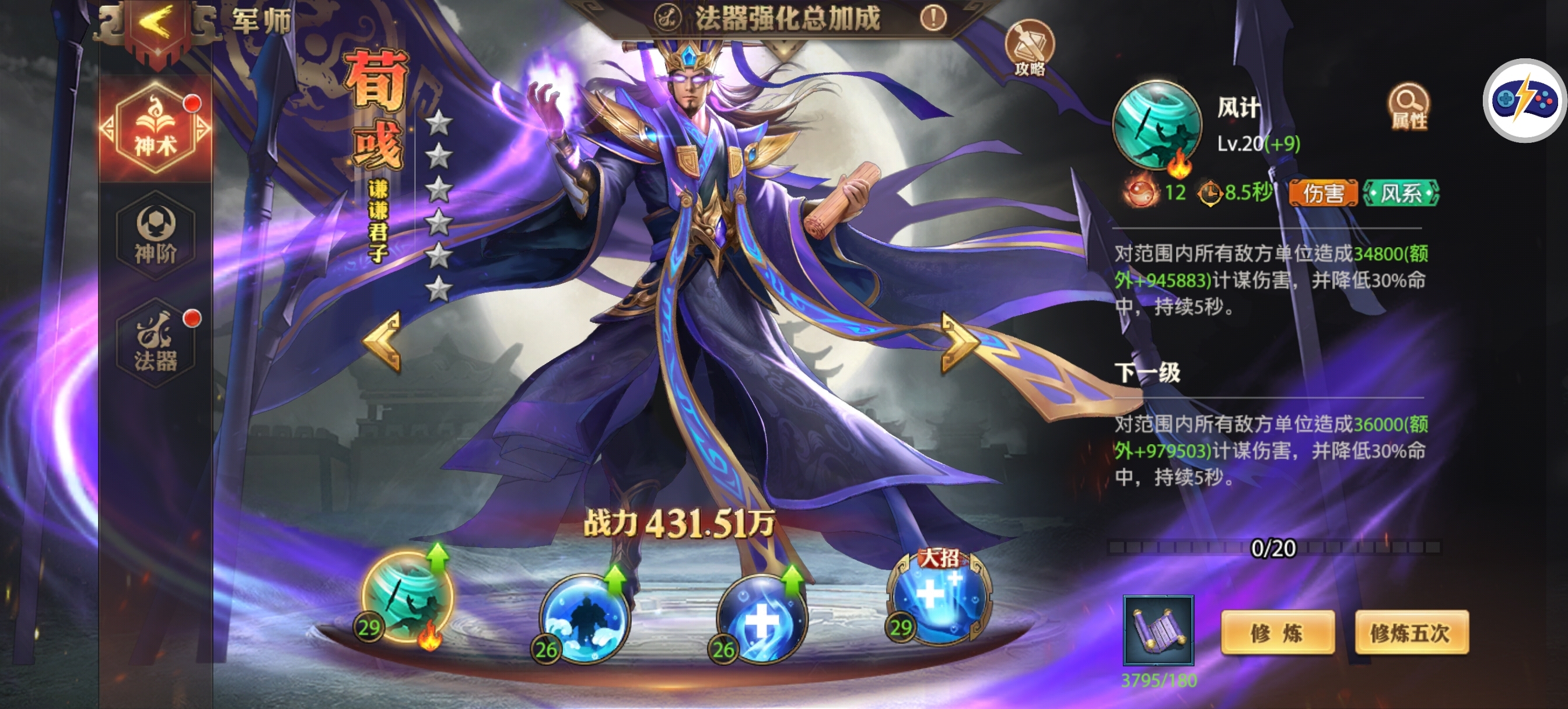 【0.1折】开服攻略第二篇 - 球球游戏网
