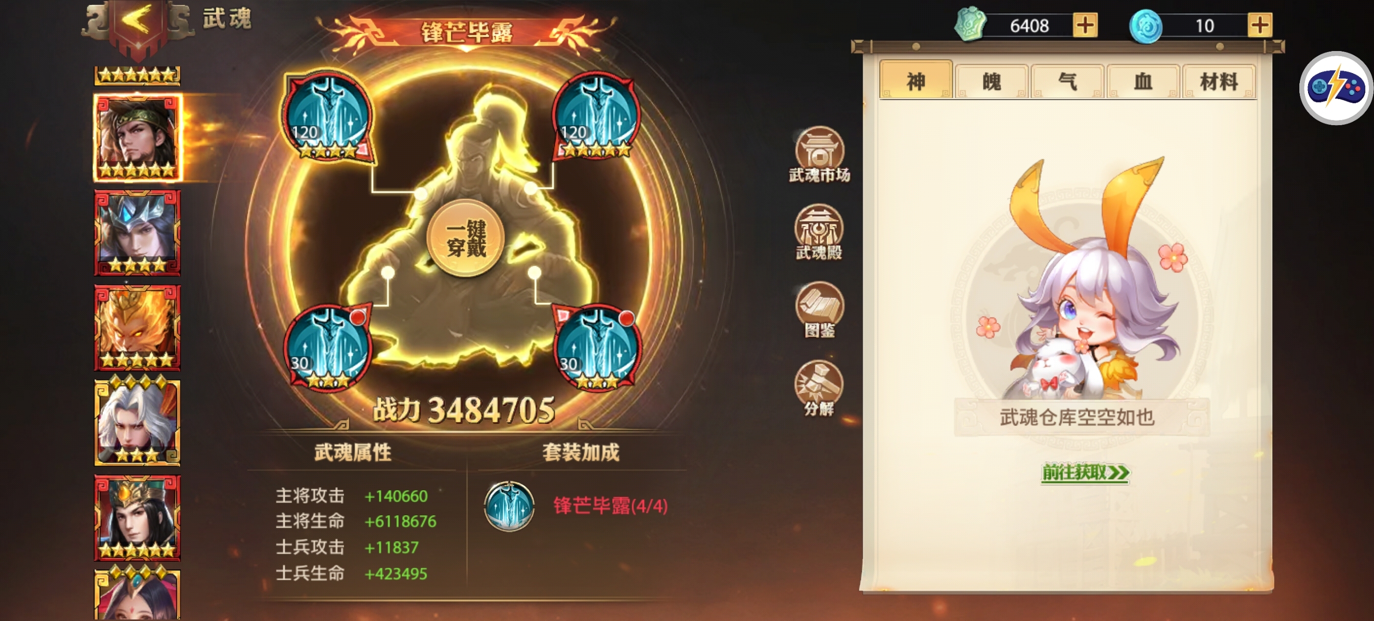 【0.1折】开服攻略第二篇 - 球球游戏网
