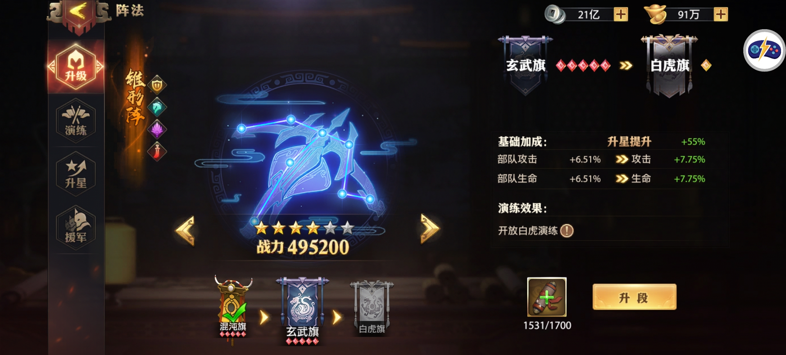 【0.1折】开服攻略第二篇 - 球球游戏网
