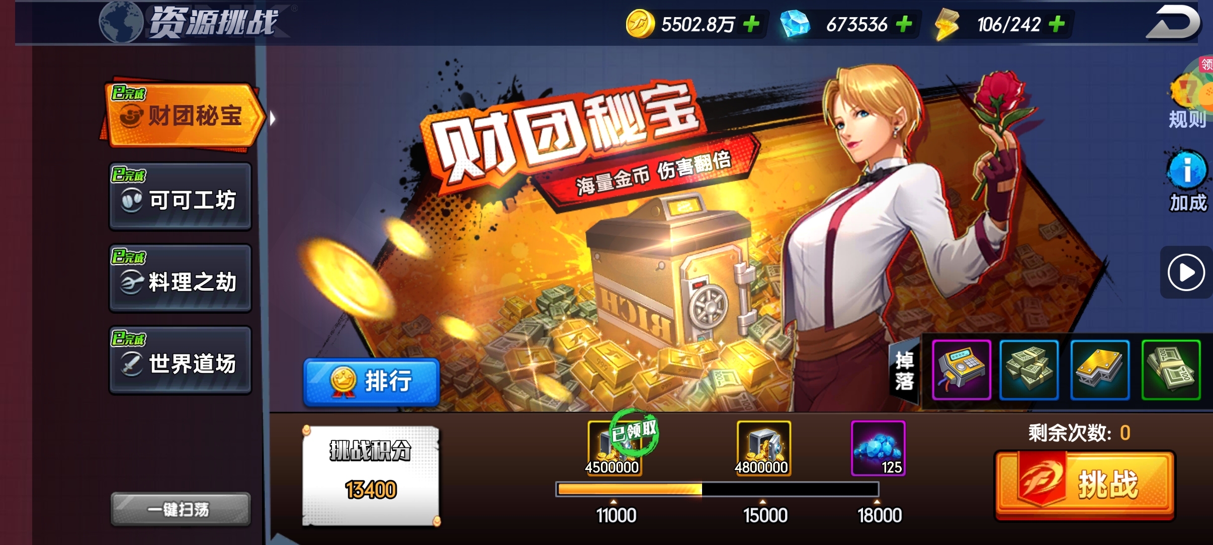 拳魂觉醒金币获取攻略 - 鱼渣渣网