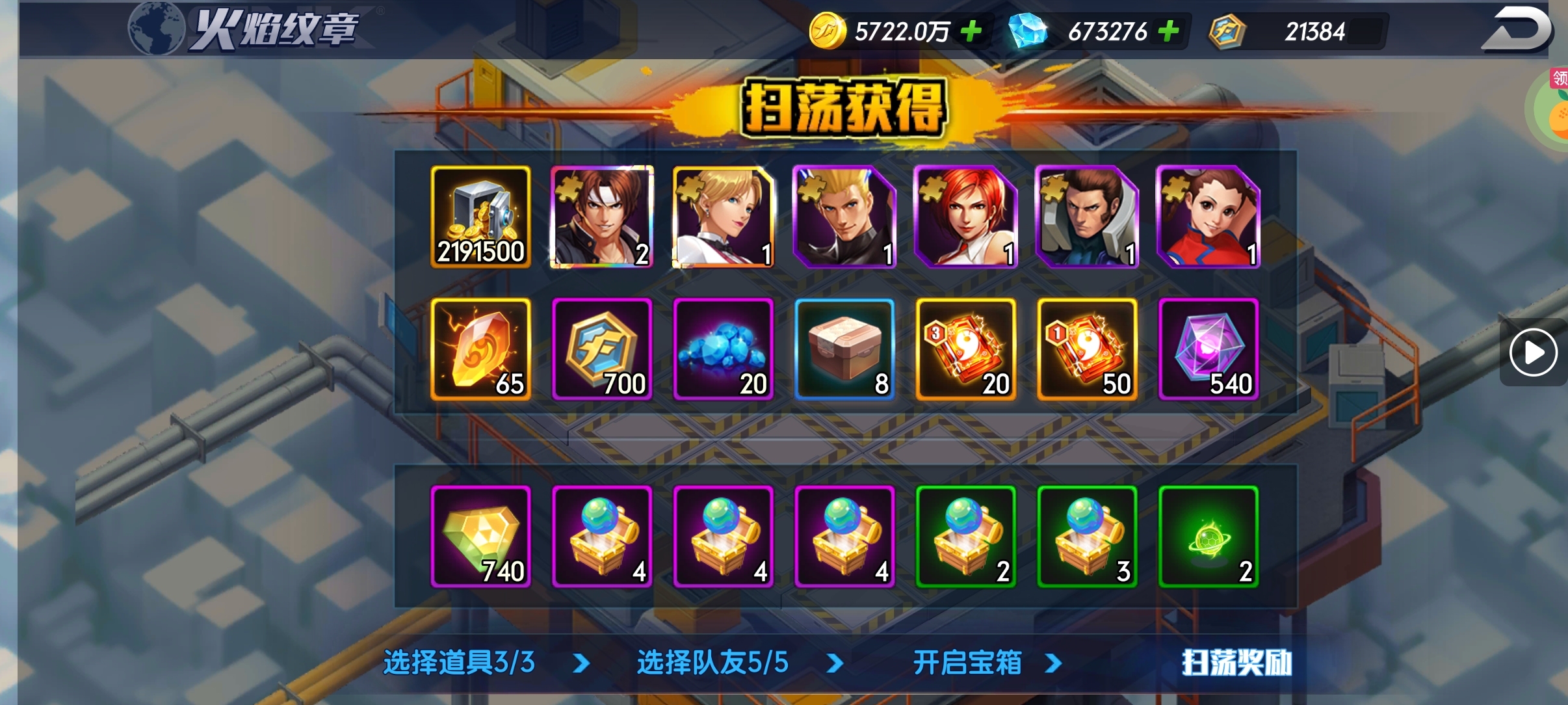 拳魂觉醒金币获取攻略 - 鱼渣渣网