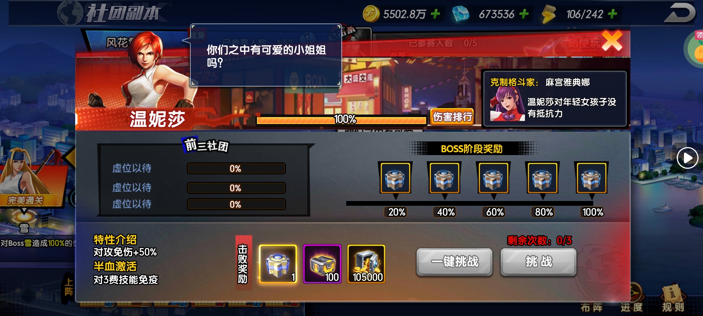 拳魂觉醒金币获取攻略 - 鱼渣渣网