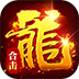 顽石英雄