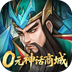 战龙无双
