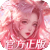 幻世九歌