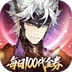 三国志幻想大陆2:枭之歌