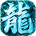 武林盛典