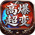 烈火骑士