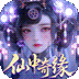 大道争锋