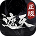 遮天：凡尘一叶