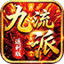 霸刀传奇 - 角色扮演