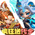 军师联盟 - 三国