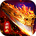 武林盛典