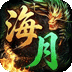 神域苍穹