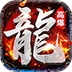 剑指王城