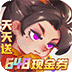 英雄与城堡