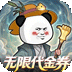 黑侠联盟
