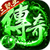 全民祖玛