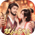三十六计（0.1三国谋战免费版）