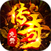 猛将勇士