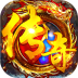 出击吧师兄
