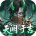 格斗三国志