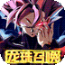 耀世格斗