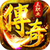 全民祖玛