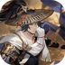 三国志幻想大陆2：枭之歌（1折免费版）