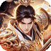 三国志名将传