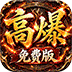 雷霆战将